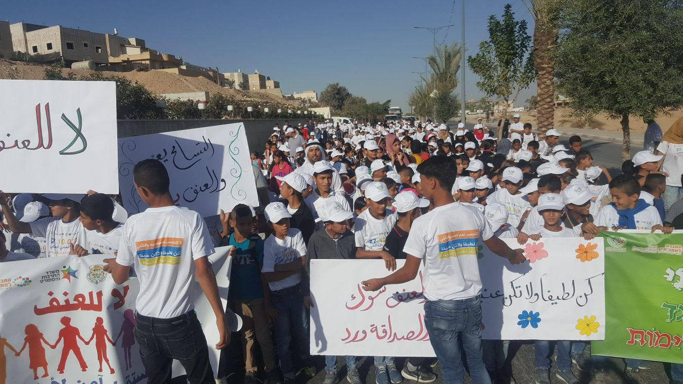 مسيرة حاشدة مناهضة للعنف في عرعرة النقب 